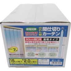 【B-351】ユタカメイク のれん型間仕切りカーテン15cmx約2m (1袋(箱)=7枚入)