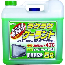 【55-004】KYK ラクラククーラント緑5L