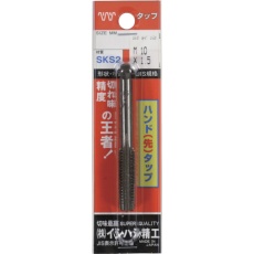 【P-S-HT-M3.5X0.6-1】IS パック入 ハンド先タップ M3.5X0.6 (1本入)