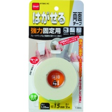 販売商品.商品代表イメージファイル