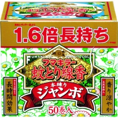 販売商品.商品代表イメージファイル