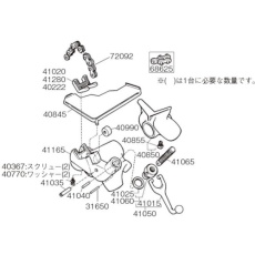 【41025】RIDGID E-2394 フリクションリング F/560