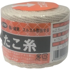 【A-305】ユタカメイク 荷造り紐 たこ糸 2.5mm×65m