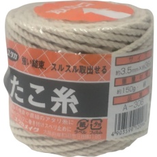 【A-306】ユタカメイク 荷造り紐 たこ糸 3.5mm×36m