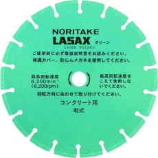 【3I0GPR122723A】ノリタケ ダイヤモンドブレード レザックスグリーン 乾式切断用 汎用タイプ 306×2.7×30.5