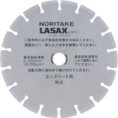 【3I0GPS1227230】ノリタケ ダイヤモンブレード レザックスシルバー 乾式切断用 エコノミータイプ 306×2.7×30.5