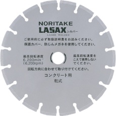 【3I0GPS1227230】ノリタケ ダイヤモンブレード レザックスシルバー 乾式切断用 エコノミータイプ 306×2.7×30.5