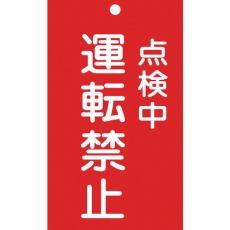 4888の通販はマルツ。3000円ご利用で送料無料 該当件数213件