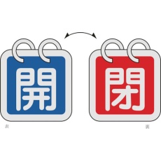 販売商品.商品代表イメージファイル