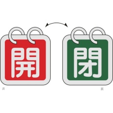 販売商品.商品代表イメージファイル