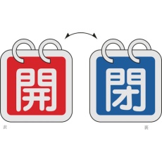 販売商品.商品代表イメージファイル