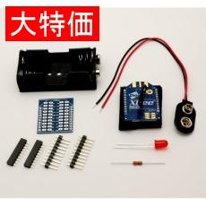 【MPK-TR1402-WF】【在庫処分セール】実験セットA拡張(WiFi)