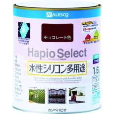 【616-024-0.7】KANSAI ハピオセレクト 0.7L チョコレート色