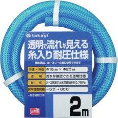 【PH08015CB002TM】タカギ クリア耐圧ホース 15X20 2M