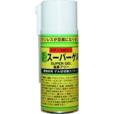 【R-8】BASARA タッピングオイル ステンコロリン緑 スーパーゲル スプレー 180ml