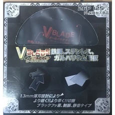 【VB-125TK】ツールジャパン 『V BLADE』鉄鋼、ステンレス、ガルバリウム鋼板 オールマルチタイプ 125×26P