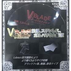 【VB-160TK】ツールジャパン 『V BLADE』鉄鋼、ステンレス、ガルバリウム鋼板 オールマルチタイプ 160×32P