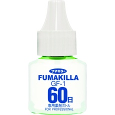 【412987】フマキラー GF-1薬剤ボトル60日