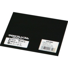 【CRG3-10】光 クロロプレンゴム 3×100×100mm