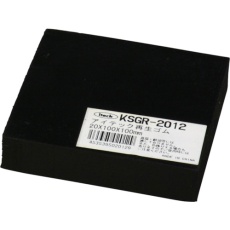 【KSGR-2012】光 再生ゴム 20×100×100mm