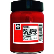 【PW130ML-19R】サクラ ポスターカラー130ML 赤