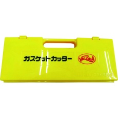 【CUTTER-P15000】バルカー ガスケットカッター ケース