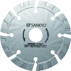 【LS1-5】三京 S1カッター 充電工具対応 125×22.0