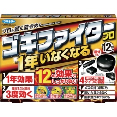 【441116】フマキラー ゴキブリ用駆除剤ゴキファイタープロ12個入