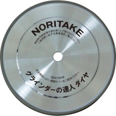 【1A0DB125R0010】ノリタケ グラインダーの達人ダイヤ SDC120 125X13X12.7(カラー9.53)