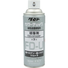 【FDU-450】タセト カラ-チェック現像液 FD-U 450型