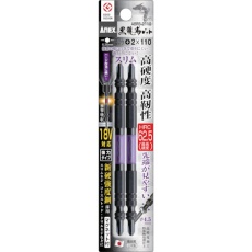 【ABRS-2110】アネックス 黒龍靭ビット スリムタイプ 2本組 両頭+2×110