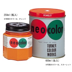 【117693】T ネオカラー 600ml 朱