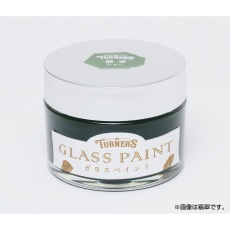 【119399】T ガラスペイント40ml 林檎飴(りんごあめ)