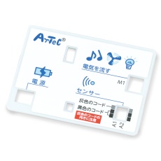 【153018】電気実験プレート