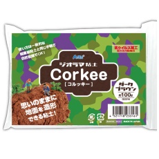 【23316】コルッキー(ジオラマ粘土)ダークブラウン 100g