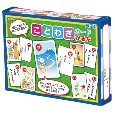 【2567】ことわざカードかるた