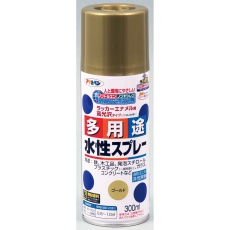 【32066】水性多用途スプレー300ml ゴールド