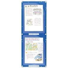 【3614】縦横連結掲示ホルダー A4