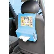 【4624】プレゼント車用ティッシュホルダーライトブルー