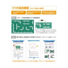 【5077】LEDデスクライト回路設計セット