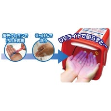 【51085】手洗い・除菌マスター 手洗い指導マニュアル付き