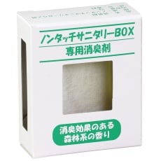 【51530】サニタリーBOX用 専用消臭剤
