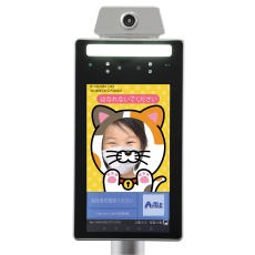 【52069】サーマルカメラ顔認証型7インチ アニマル・猫