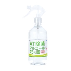 【52168】AT除菌75％アルコール 500ml ガンタイプ×28本