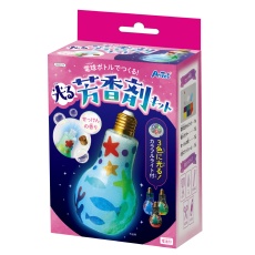 【55524】電球ボトルでつくる！光る芳香剤キット