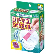 【55938】不思議な粉でつくるリトマス試験紙キット