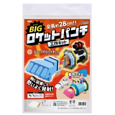 【55974】BIGロケットパンチクラフトキット