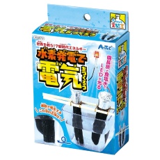 【55979】水素発電工作キット