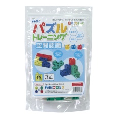 【56967】自考力キッズ パズルトレーニング 空間認識