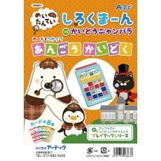 販売商品.商品代表イメージファイル